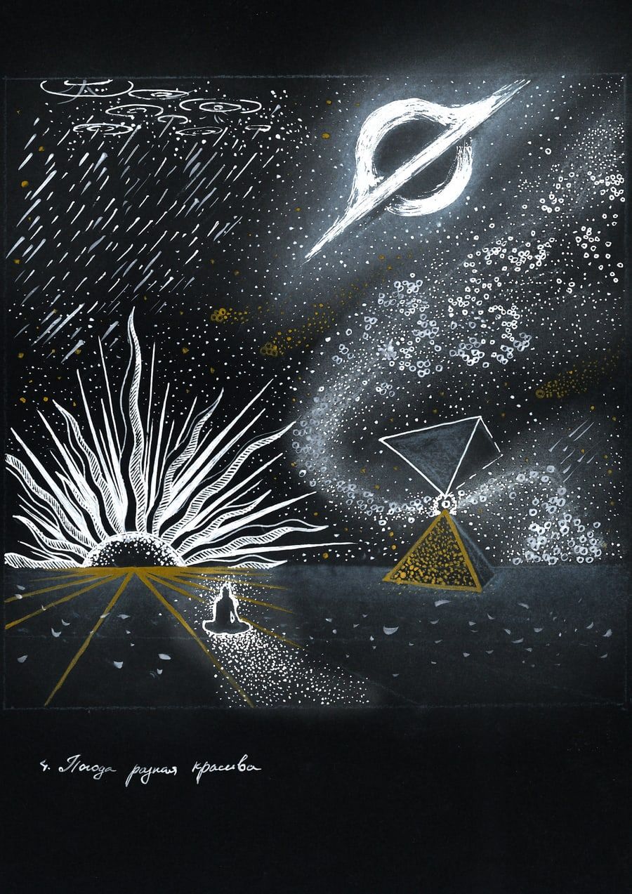 A WAO card with the word "Any weather".