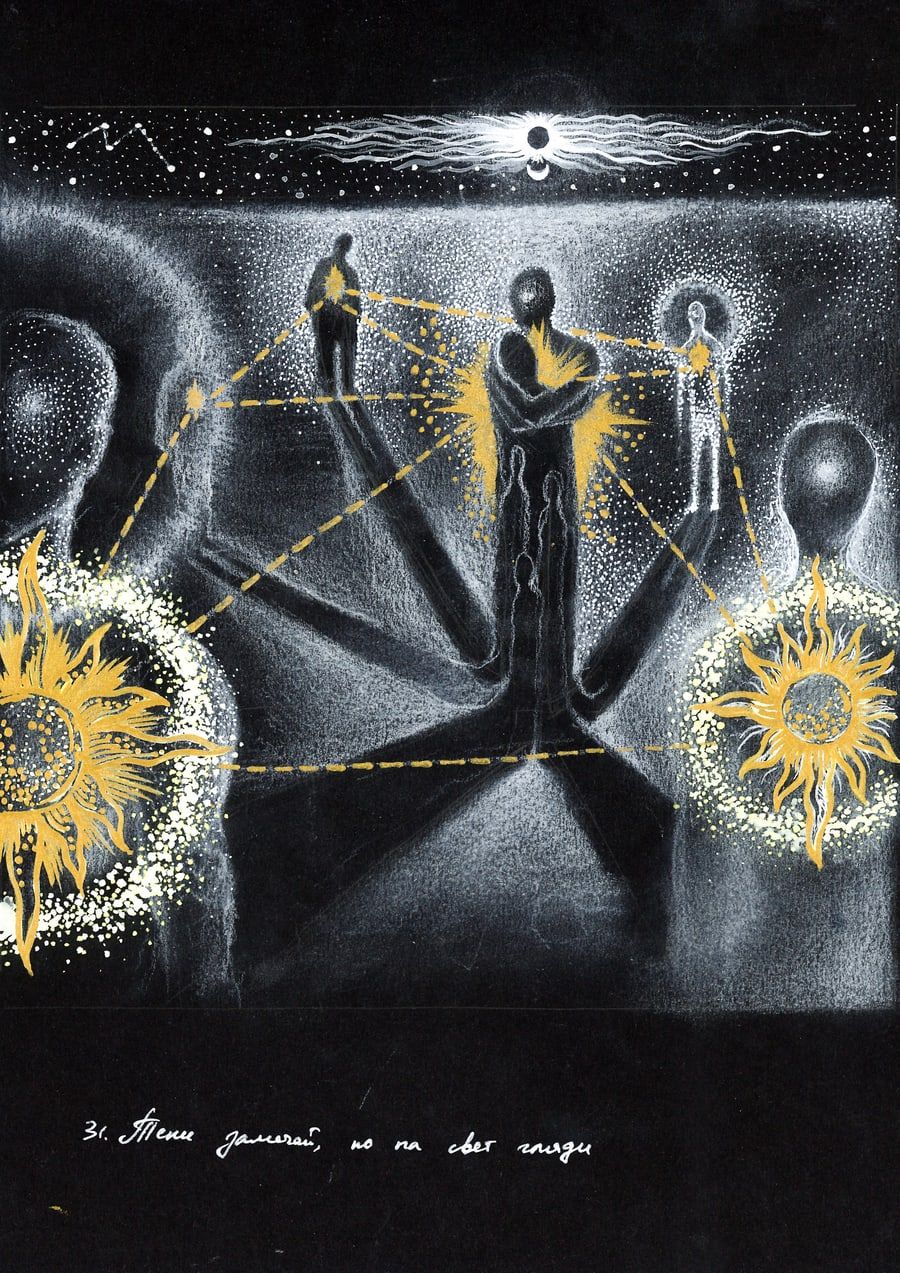 A WAO card with the word "The light".